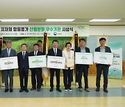 [전북] 전라북도, 산림 분야 최우수기관 선정