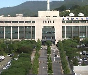 경찰, '선관위 자녀 특혜채용' 추가 고발 접수...수사 대상 14명