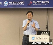 "챗GPT 플러그인, 새로운 앱시장 만들 것"