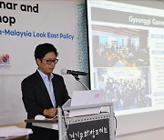 경콘진, 말레이시아 정부 관계자 연수에서 'K-게임산업 육성 노하우' 공유