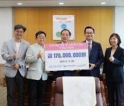 한국자산관리공사, 부산교육청에 교육기부금 전달