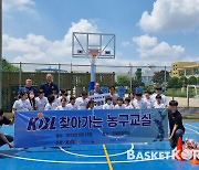 [KBL 찾아가는 농구 교실] 군내초등학교 학생 회장의 바람, “농구 수업 계속 했으면 좋겠어요”