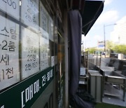 “계약금까지 돌려드려요”… 서울도 오피스텔 ‘미분양 사투’