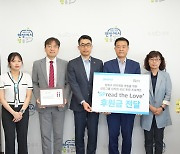 삼표그룹, 성북구 취약계층 아동 가정에 성금 기탁
