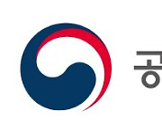 공정위, 브로드컴 최종 동의의결안 기각