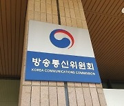 작년 방송사 매출 20조 육박···영업이익도 상승