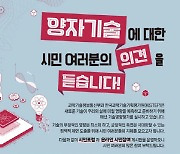 "양자기술이 가져올 미래는 어떤 모습일까"