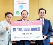 캠코, 자립준비 청소년 지원 위한 1억7000만원 기부