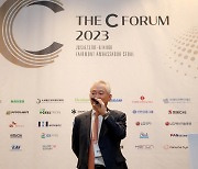NH투자증권, 국내외 주요 기관투자가 대상 ‘THE C FORUM 2023’ 개최