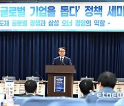 박승희 “삼성 성공은 선대회장의 과감한 리더십 결과”