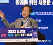 [글로벌 소부장 테크페어]인텔, 파워비아·리본펫 적용으로 2나노 기술 경쟁력 강화