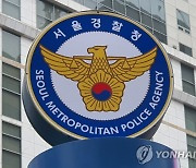 경찰, '박스오피스 조작 의혹' 영화관·배급사 압수수색(종합)