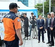 우리금융, 전산센터 화재예방 소방훈련