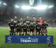 토트넘과 명승부 벌였던 팀K리그, 올해는 AT 마드리드와 한판