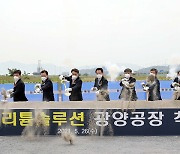 포스코, ‘이차전지 소재’ 공장 착공…전남 광양에 5천억대 투자