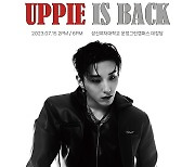 B.A.P 출신 문종업, 7월 15일 단독 팬 콘서트 개최 확정