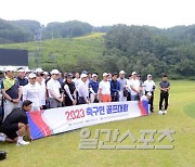 [포토]축구인 골프대회, 4년 만에 개최