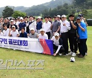 [포토]축구인 최고의 골프 실력은? 축구인골프대회 개최