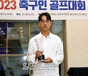 [포토]박주영, 축구인 골프대회 우승