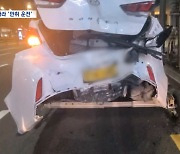 도로에서 잠들었다 음주운전 걸린 여배우‥강남에서는 음주 차량이 연쇄 추돌