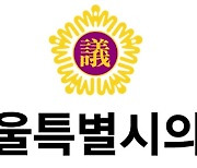 서울 기초학력 진단 결과 공개 여부 두고 '갈등' 여전