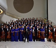 우즈베키스탄 국립 오케스트라 초청 내한공연, 7월9일 개최