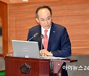 추경호 "그럴 때 아니다"…대정부질문 野 '추경' 주장 일축