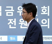 [종합] 최저임금 논의 중 호텔신라 '갑툭튀'…소상공인 외면하는 노동계