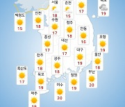 [날씨] 내일(14일) 전국 소나기…일부지역 천둥·번개도