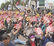 '오염수 방류 포기해야' 한 목소리