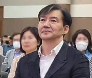 [속보]서울대 징계위, 조국 교수직 파면...기소된지 3년5개월만