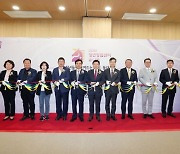 「DDM 청년창업센터 유니콘」, 개관식 개최