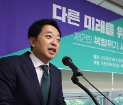 금태섭 "9월 창당준비위 설치"..제3지대론 확산