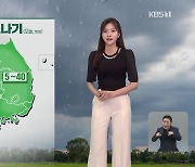 [퇴근길 날씨] 전국 곳곳 소나기…돌풍·벼락·우박
