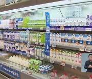 [경제합시다] “지금도 비싼데”…우유 가격 8월부터 또 오른다