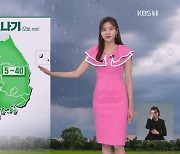 [퇴근길 날씨] 내일 오후, 전국 소나기…돌풍·벼락·우박 유의