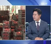 [집중인터뷰] 우즈베크에 ‘K-굿뜨래 농업단지’ 조성…배경은?