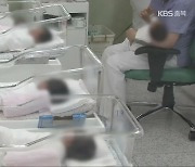 [여기는 충주] “아이 낳기 좋도록”…충북 첫 ‘공공 산후조리원’ 제천 건립