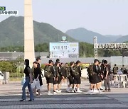 [화제현장 이곳] 주민들과 함께…활짝 열린 육군학생군사학교