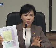[단독] ‘전현희 사건’ 주심의 작심 비판…“헌법기관서 있을 수 없는 일”