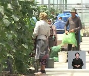 농산물 해외생산시대 개막…부여군, 우즈베크에 대규모 농업단지 조성