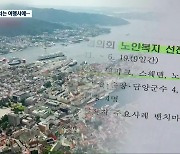 ‘구곡순담’ 4개군 같은 해외연수…보고서는 여행사에서?