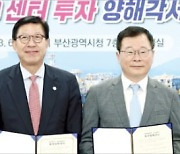 삼성重, 부산에 R&D센터…JY의 '지역균형 투자' 가속