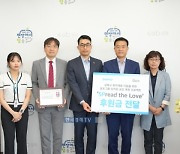 삼표그룹, 성북구 취약계층 아동 가정에 성금 1,080만원 전달