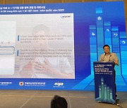 웨이센, '한-베트남 의료AI+DX 포럼' 참가…시장 공략 속도