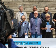 시민사회 원로들, KBS 시청자위원회도 ‘수신료 분리징수’ 반대 나서