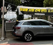 ‘대구 이슬람사원’ 갈등 풀 실마리 찾나