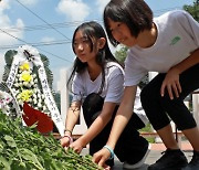 21년 전 그곳에서…효순·미선 추모제[포토뉴스]