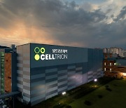 Celltrion aims to gain approvals for 5 biosimilars this year