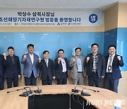 박상수 삼척시장, 수소산업 육성 위해 관련 기업체 방문